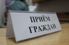 Прокурор Великого Новгорода проведет прием граждан