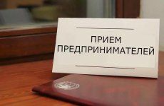 Сегодня в органах прокуратуры проходит Всероссийский день приема предпринимателей