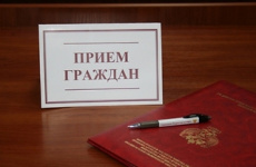 Завтра в г. Сольцы будет работать Мобильная приемная прокурора области
