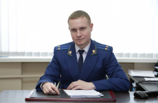 Назначен прокурор г. Великий Новгород