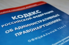 По требованию Старорусской межрайонной прокуратуры главный врач районной больницы привлечена к ответственности за нарушение законодательства в сфере закупок