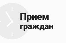 В г. Чудово будет работать Мобильная приемная прокурора области