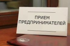 7 мая в органах прокуратуры пройдет Всероссийский день приема предпринимателей