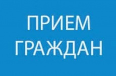 Завтра заместитель прокурора Новгородского района проведет выездной прием граждан