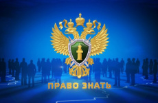 Сегодня в 19.40 в эфир Новгородского областного телевидения выйдет очередной выпуск программы «Право знать»