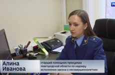 Горячая линия по снюсам