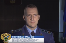 Право знать. 1 мая 2019 года. Надзор за расследованием преступлений, связанных с незаконным оборотом наркотиков посредством сети Интернет.