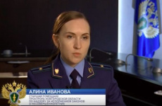 Право знать. 4 марта 2020 года. Класс прокуратуры. 