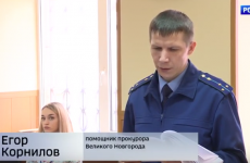 Рассмотрение уголовного дела в отношении бывшего и.о. руководителя предприятия