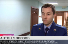 Началось оглашение приговора бывшему врачу центра «Альтернатива»  