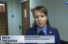 Рассмотрение уголовного дела в отношении бывшего вице-губернатора региона