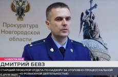 Группа злоумышленников почти два года похищала у новгородских пенсионеров накопленные деньги 