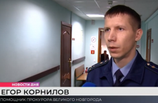 Вынесен приговор бывшему и.о. директора МУП «Городское хозяйство» Дмитрию Кедику  