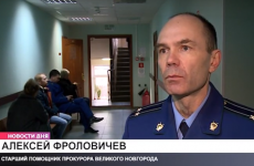 В Новгородском суде продолжилось рассмотрение дела мошенников, которые обманывали жителей области  