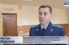 Прения по уголовному делу в отношении бывшего врача медцентра, обвиняемого в мошенничестве 
