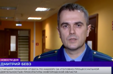 В Великом Новгороде накрыли подпольное казино  
